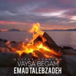 Emad Talebzadeh Vaysa Begam Guitar Version